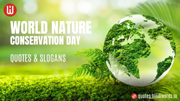 World Nature Conservation Day Quotes & Slogans in hindi