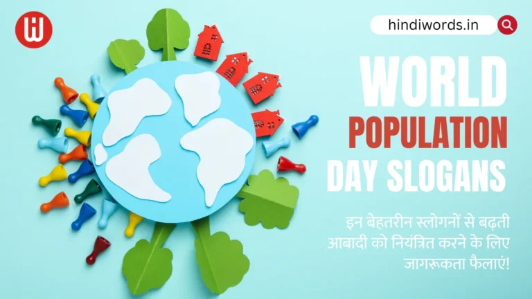 World Population Day Slogans 11