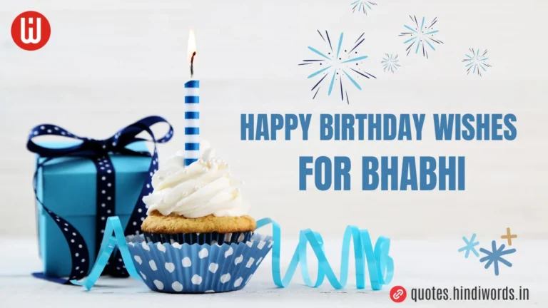 Birthday Wishes For Bhabhi In Hindi