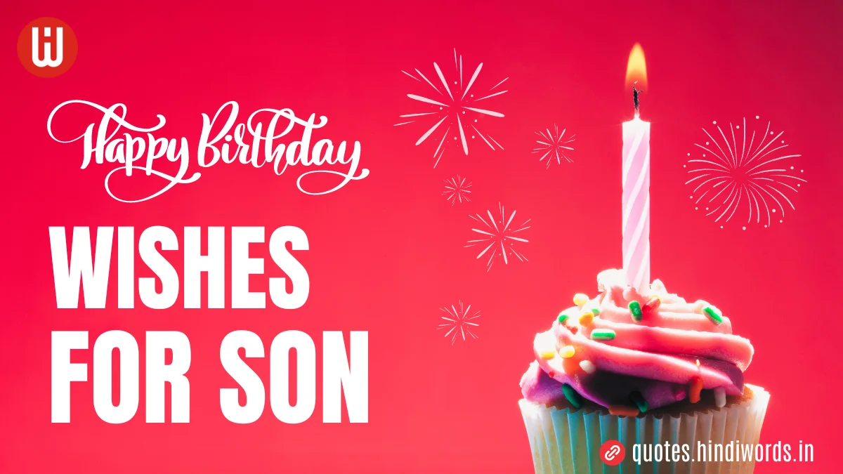 Birthday Wishes For Son In Hindi