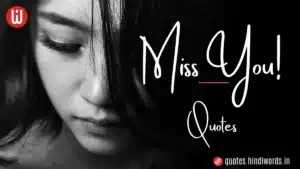 Miss You Quotes in Hindi