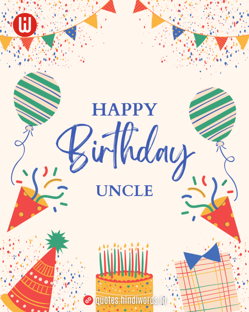 Birthday Wishes for Uncle in Hindi