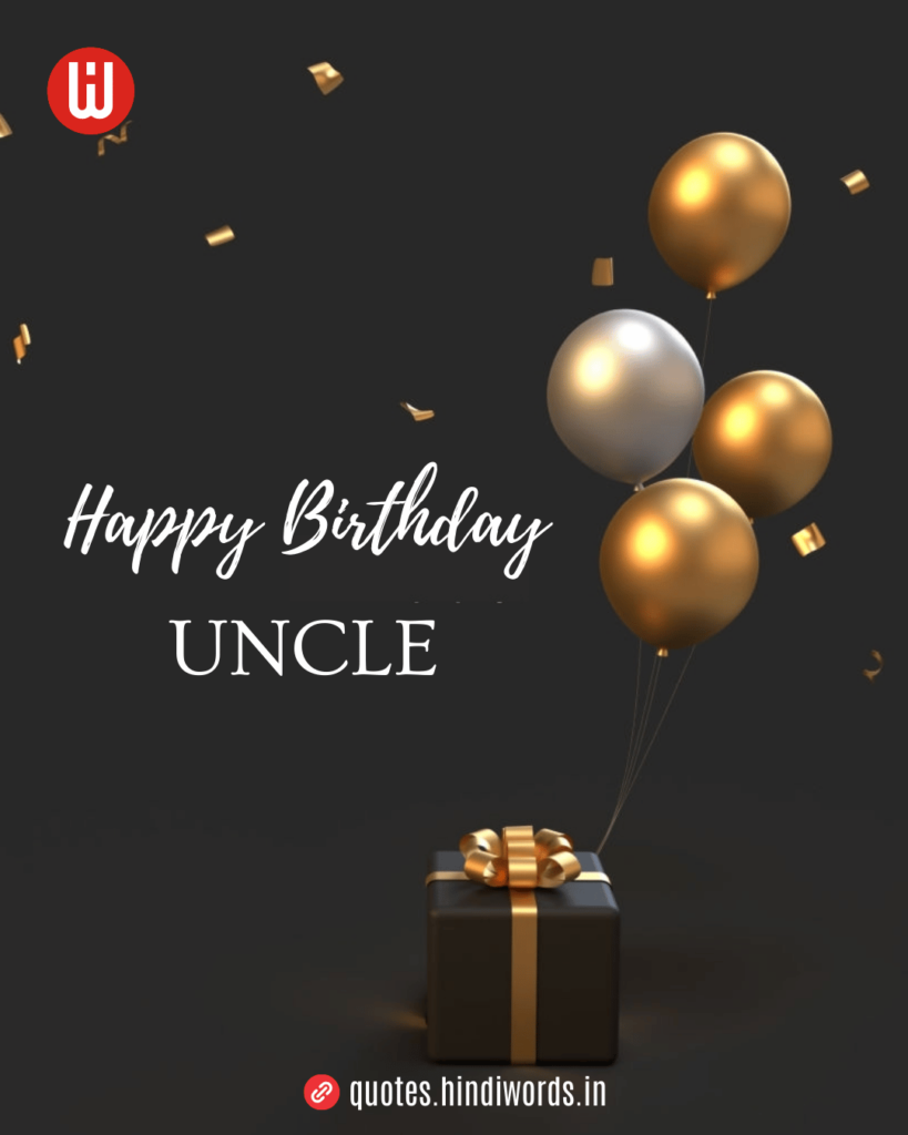 Birthday Wishes for Uncle in Hindi