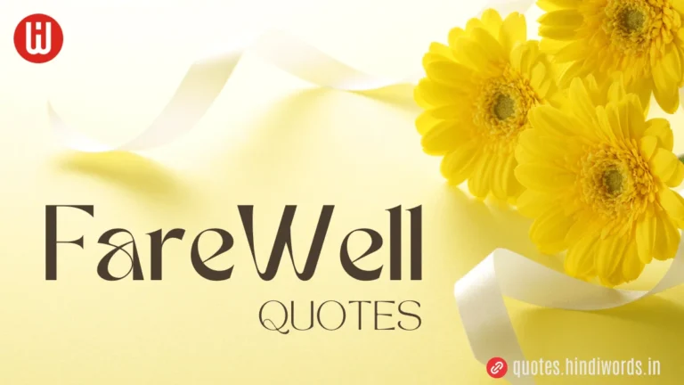 Farewell Quotes in Hindi