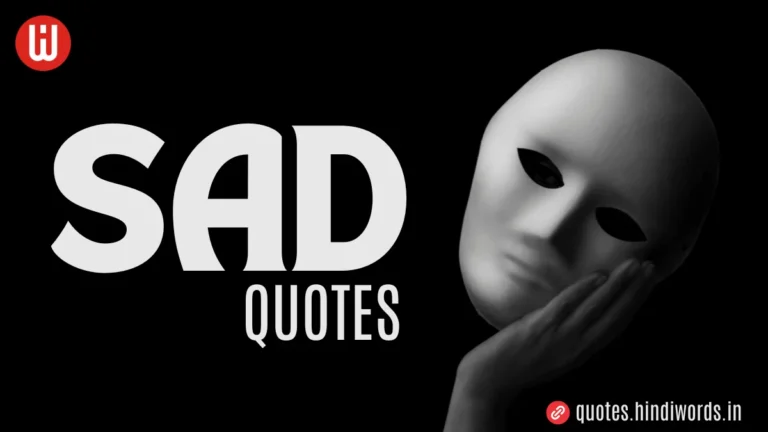 Sad Quotes in Hindi