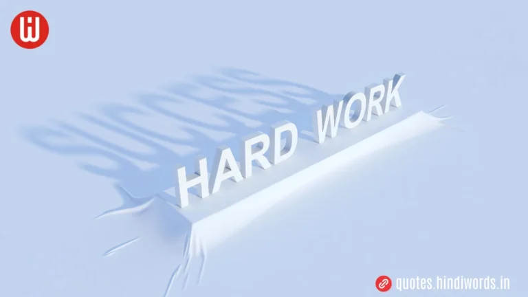 Hard Work Quotes In Hindi